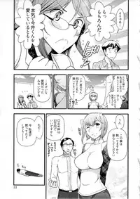 [Ohmi Takeshi] Gekkan Aikawa Henshuuchou Vol.6