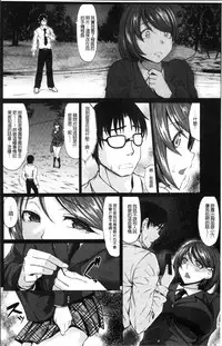 [kinntarou] Saimin Shinsatsu [Chinese]