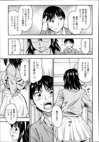 COMIC Megastore Alpha 2013-09