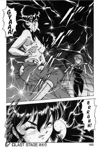 [ITOYOKO] Let's Kurumi [English] [Firejiki, Lord Gsama]