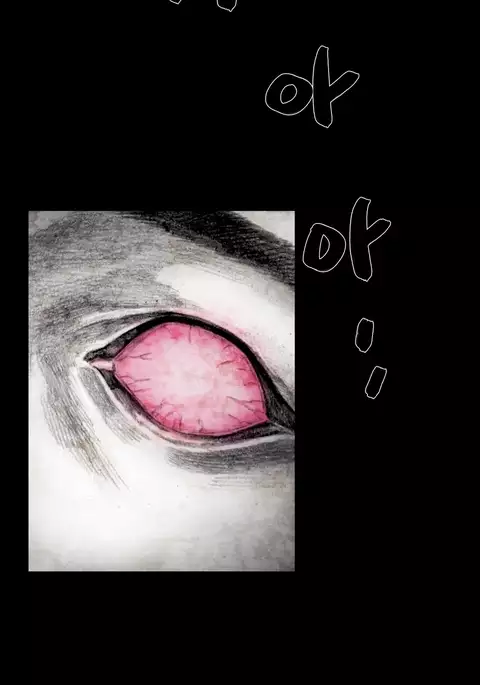 House of Dolls Ch.0-28