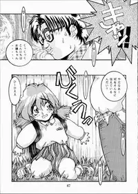 [OFF LIMIT COMPANY (Isou Doubaku)] CLASSMATE SECOND (Doukyuusei 2)