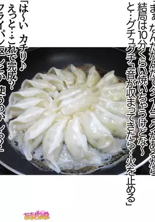 Kumi-chan wa Moto Bitch! Sex nochi Oishii Gohan♡ Ch. 1-16