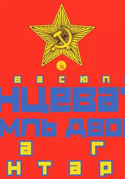 Dance! Kremlin Palace - 1