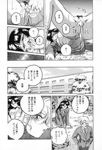 [Wanyanaguda] Saikyou No Ojou-sama