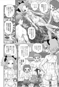 [Yamazaki Umetarou] Aneman. Nee-chan no Ero Manko ga Erosugite Yabai