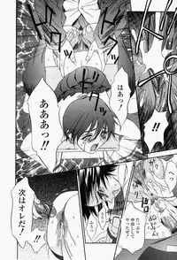 [Psycho] Roshutsuana - The Exposed Slits.