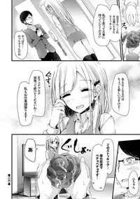 [Oouso] Ashiasobi [Digital]