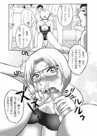 (C66) [Urekko (Xiao-You)] Torottoro MILK Otokonoko Aji (Detective Conan)