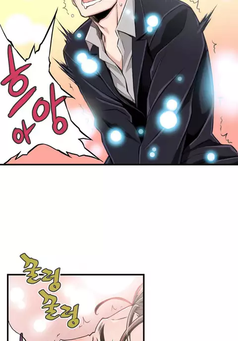 Kill the Dead Bastard Ch.0-13