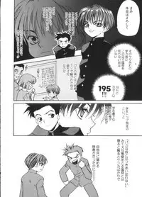 [Anthology] Romeo Vol. 4