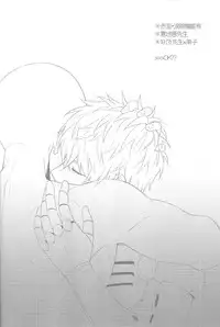 (ONE→HUNDRED 2) [0207 (Shizuyoshi.)] INSERT PROBLEM (One-Punch Man)