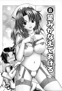 [Hiroshi Kodaira] Tenshi-tachi no Love Song