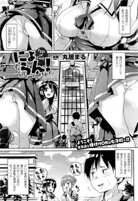 COMIC Unreal 2016-12 Vol. 64