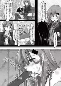 [Heart of cooL (Mizuya Tiharu)] Suzuya o XX Suru Hon (Kantai Collection -KanColle-) [Digital]