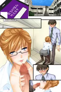 [MC] Yarechau! ~ Moshimo donna Ero Mousou demo Genjitsu Dekichau Chikara o Te ni Iretara