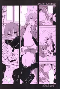 (C82) [Girigiri Nijiiro (Kamino Ryu-ya)] Shitsutora All Stars (Hayate no Gotoku!)