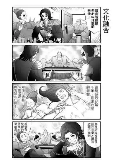 Virtual Youtuber Kong Zi