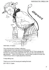 (GRANDLINE CRUISE) [Gekirin (Syaku)] Oishii Milk Ikaga desu ka? (One Piece) [English] [Pandora's Actor]