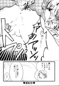 [doujinshi anthology] Rabukore - Lovely Collection Vol. 2 (Onegai Teacher, Love Hina, Tokyo Mew Mew, Chobits, Card Captor Sakura, Mao-chan, Sister Princess)