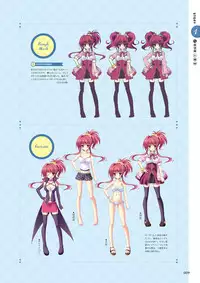 Unmei Senjou no φ Visual Fanbook