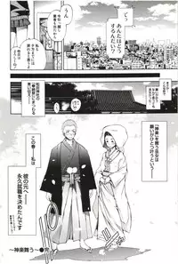 [Kentarou] Maruman -Marude Manga no You na Heroine-tachi-