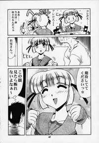 (C58) [Mongoose Studio (Deep Purple '72, Rokujou Mugi)] Chisa de Ikou!! (Comic Party)