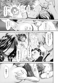 [Miyabi Tsuzuru] Haha no Naku Ie