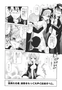 [Kitakawa Touta] Kitakawa Remix