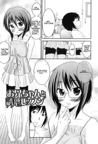 [Hanamaki Kaeru] Otokonoko wa Ore no Yome Ch. 2, 3, 5-7, 11, 14 [English] [mysterymeat3]