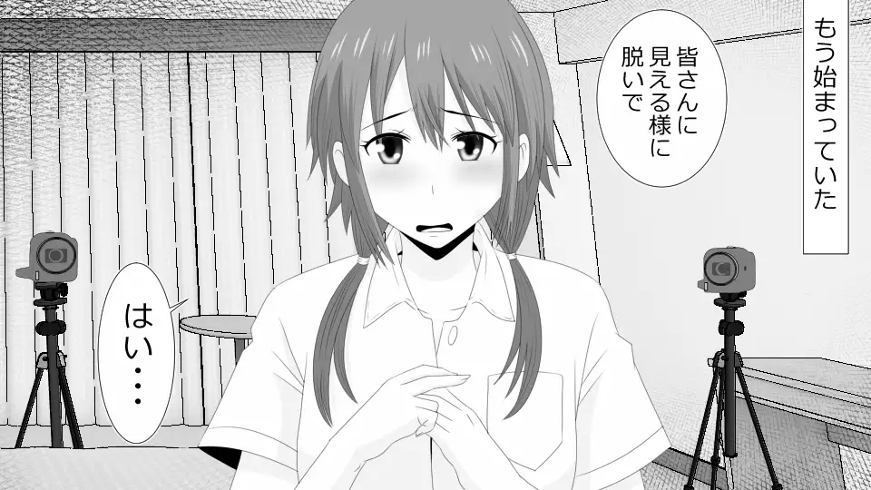 Makoto ni Zannen nagara Anata no Kanojo wa Netoraremashita. Zengohen Set