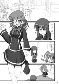 [Stapspats (Hisui)] Stapspats QMA Soushuuhen 1: Marugoto Issatsu! Ruquia Hon!! (Quiz Magic Academy) [Digital]