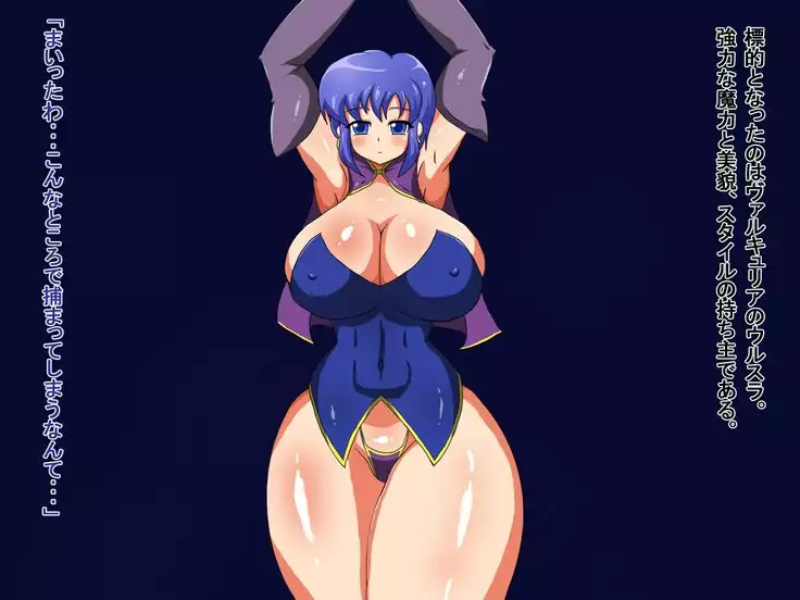 Record of Fantastic Depravity: Breast Corruption