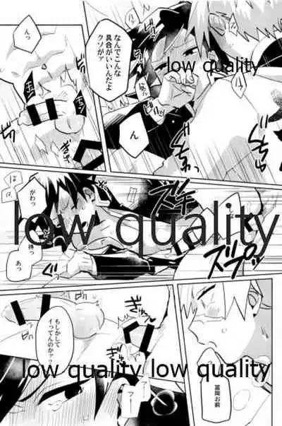 (心かさね凪冴ゆる) [GAMMAEDGE (ネーネーガン)] ひねもすのたり2 (鬼滅の刃)