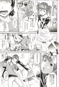 [Kentarou] Maruman -Marude Manga no You na Heroine-tachi-