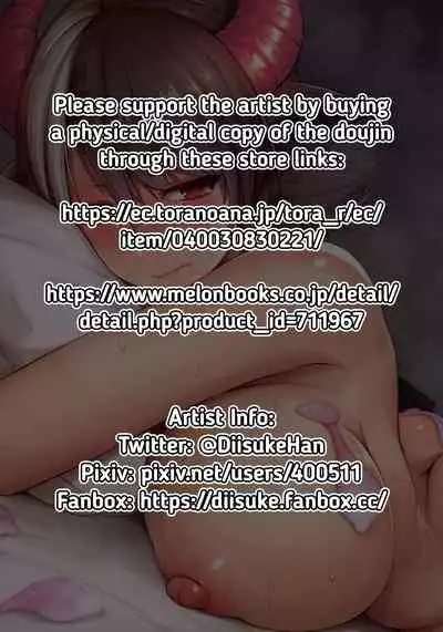 Oku-san no Oppai ga Dekasugiru no ga Warui! 2 | It's Your Fault for Having Such Big Boobs, Miss! 2