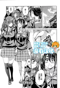 [MARUTA] Nadeshiko Hiyori #5 (COMIC Penguin Club 2015-09) [Chinese] [沒有漢化]