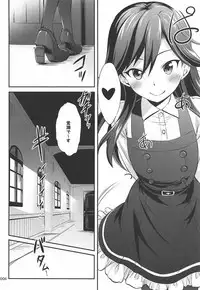 (C92) [Kajimura Market (Kajimura Kajima)] DesCon!! 16 - Destroyer Complex - (Kantai Collection -KanColle-)