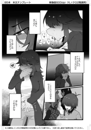 Can Human and Monster Make a Baby? (uncensored)