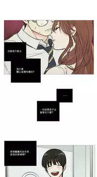 [The Jinshan] Sadistic Beauty | 虐美人 Ch.1-49[Chinese] [17+沒有漢化]