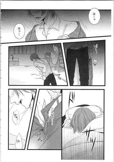 Souryo to Majiwaru Shikiyoku no Yoru ni... 2