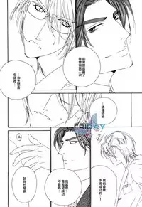 [Ougi Yuzuha] Darling side.H 1~3 [Chinese]