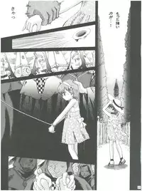 (C72) [Takitate (Kantarou)] Mahou Kyuushiki 13 Yellow - Magical Classic 13 (Creamy Mami, Magical Emi, Fancy Lala)