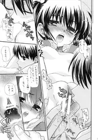 [HALF TIME] oko nomi kibun (ToHeart 2)