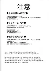 (C80) [CIRCLE OUTERWORLD (Chiba Shuusaku)] MIDGARD (Ah! My Goddess) [English] [SaHa]