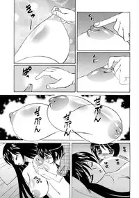 [Yamamoto Yoshifumi] Hitoduma Lovers
