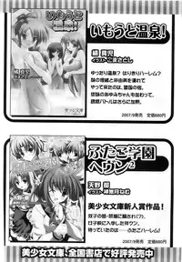 Comic Papipo 2007-11