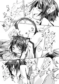 [KinderGarten21] KinderGarten21 Sairokuhon 4