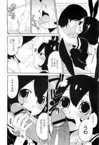 COMIC Megastore H 2010-08