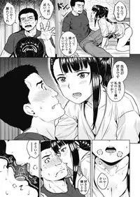 COMIC Penguin Club 2018-03 [Digital]